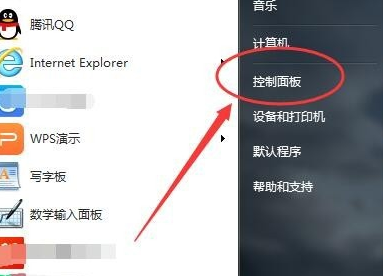 小编分享Win7虚拟键盘怎么打开（win7没有键盘怎么打开虚拟键盘）