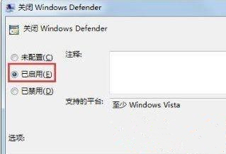 Win7电脑出现0x80070643错误代码要怎么办？