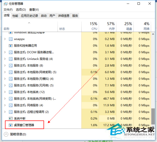 教你Win10电脑的开始菜单打不开怎么办（电脑开始菜单在哪里电脑Win10）