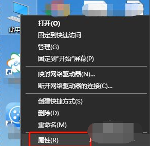 Win10如何查看电脑操作系统的版本信息？