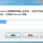 教你Win7便签损坏怎么恢复（win7便签数据损坏怎么恢复）