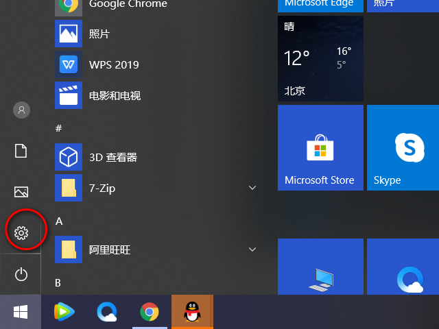 Win10系统Microsoft帐户的头像怎么更改？