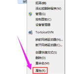 分享Win7系统打不开软件怎么办