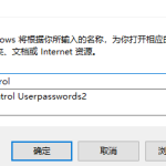 我来教你Win10电脑怎么共享用户名和密码（win10电脑用户名怎么改不了）