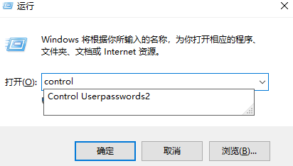 我来教你Win10电脑怎么共享用户名和密码（win10电脑用户名怎么改不了）