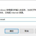 教你Win10打开软件闪退怎么办（Win10打开软件闪退）