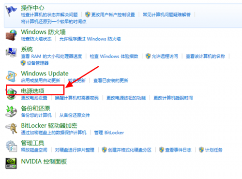 Win7系统屏保怎么设置需要密码？Win7屏保密码如何设置？