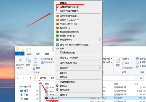 我来教你Win10如何以管理员去运行cmd（Win10以管理员身份运行）