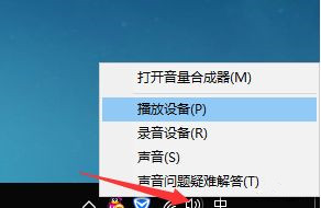 小编分享Win10声音调到100都很小怎么办