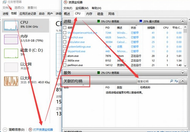 Win10遇到“文件或文件夹已在另一个程序中打开”的提示怎么办？