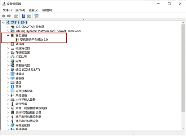 怎么查看本机是否支持TPM2.0？查看本机是否支持TPM2.0具体步骤