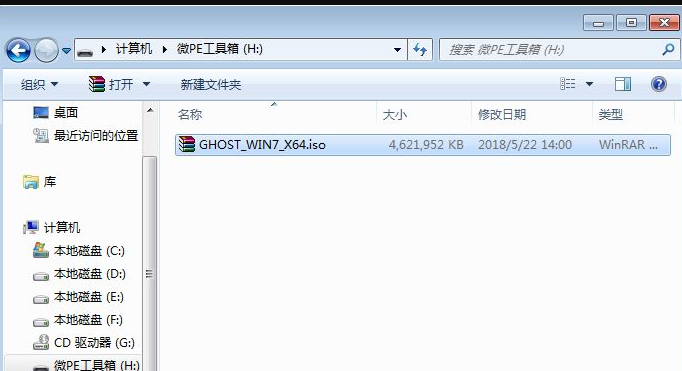 我来分享GPT+UEFI格式怎么安装Win7系统