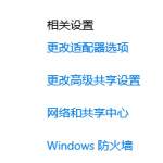 我来教你Win10以太网是本地连接吗（win10以太网本地连接没有了）