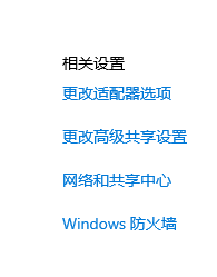 我来教你Win10以太网是本地连接吗（win10以太网本地连接没有了）