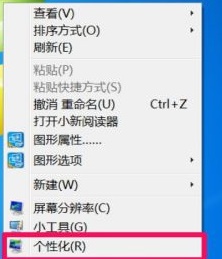 分享Win7窗口拖动有重影怎么办