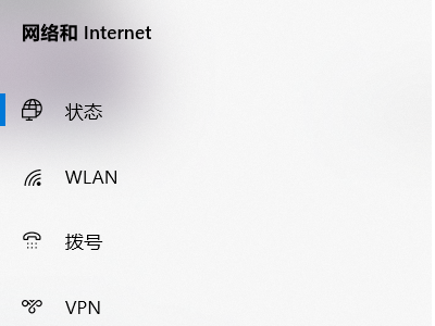 Win10以太网未识别网络怎么办？