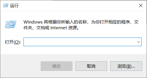 Win10电脑怎么查看是否支持TPM？