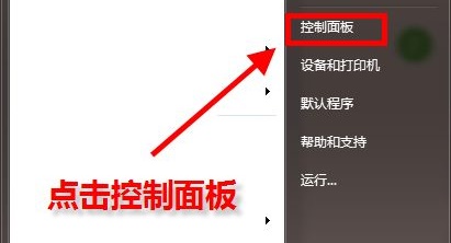 教你Win7默认浏览器如何更改（win7如何更改浏览器默认打开方式）