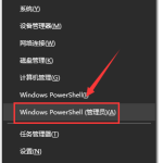 关于Win10打开文件夹闪退怎么办（Win10打开文件夹闪退）