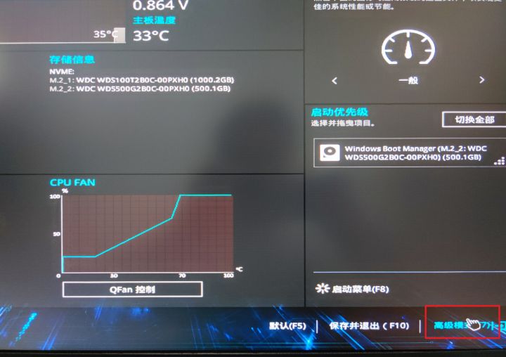 Win11要求TPM2.0怎么办 主板怎么开启TPM2.0