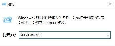 Win10系统Xbox登录不上怎么办？