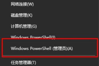 分享Win10升级20H2后丢失网络怎么办