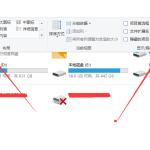 分享Win10一个窗口显示多个文件怎么设置