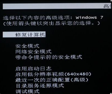 分享怎么重置电脑出厂设置win7（怎么重置电脑出厂设置win10）