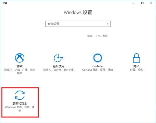 电脑升级到Win10系统文件丢失了怎么办？