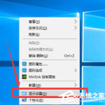 分享Win10电脑怎么调整分辨率（win10电脑调整分辨率在哪里）