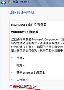 怎么使用光盘安装win7系统？光盘安装win7图文教程