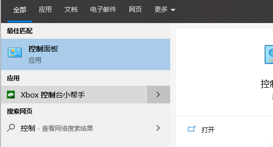 Win10更改电脑默认字体怎么改？