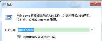 分享Win7如何优化DNF（win7如何优化电脑性能）