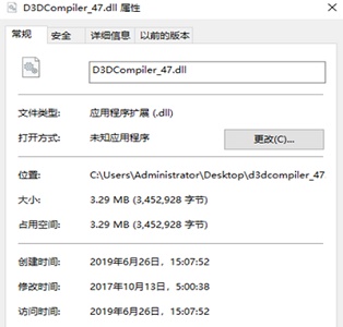 我来分享Win10玩冰汽时代闪退怎么办