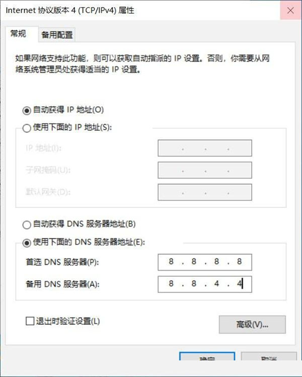 Win10 21H2升级更新安装失败怎么办？