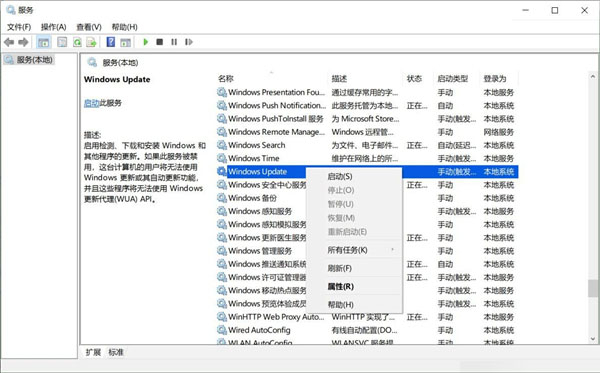 Win10 21H2升级更新安装失败怎么办？