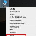 我来分享Win10环境变量设置在哪（win10系统环境变量怎么设置）