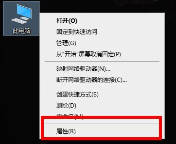 我来教你Win10荒野大镖客2提示虚拟内存不足怎么办