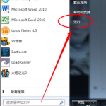 教你Win7系统怎么安装蓝牙驱动（win7系统没有蓝牙驱动怎么安装）