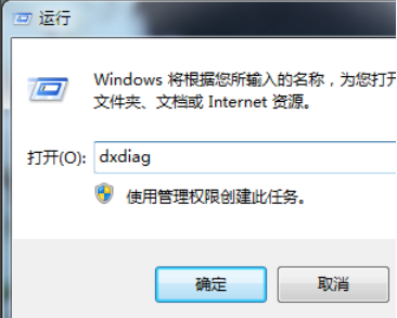 Win7系统怎么安装蓝牙驱动？