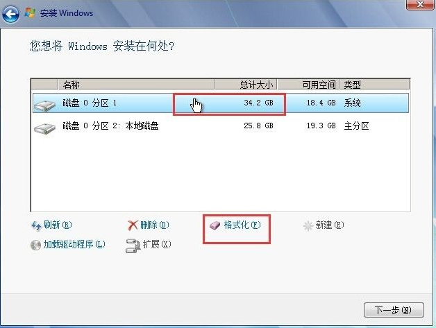 怎么使用硬盘安装win7系统？