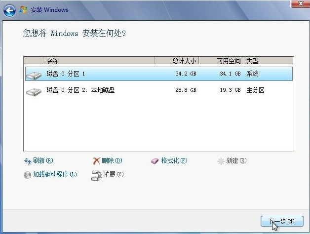 怎么使用硬盘安装win7系统？