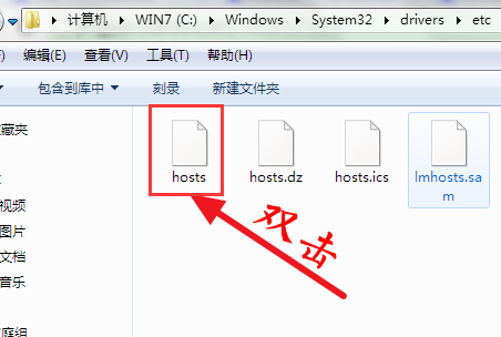 我来分享win7系统如何修改hosts文件