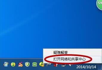 Win10无线网络连接上但上不了网怎么办？