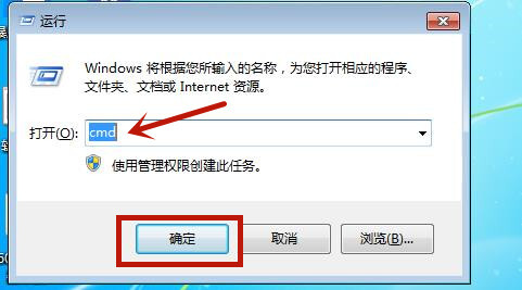 我来分享Win7如何刷新dns缓存（win7怎么清除dns缓存）