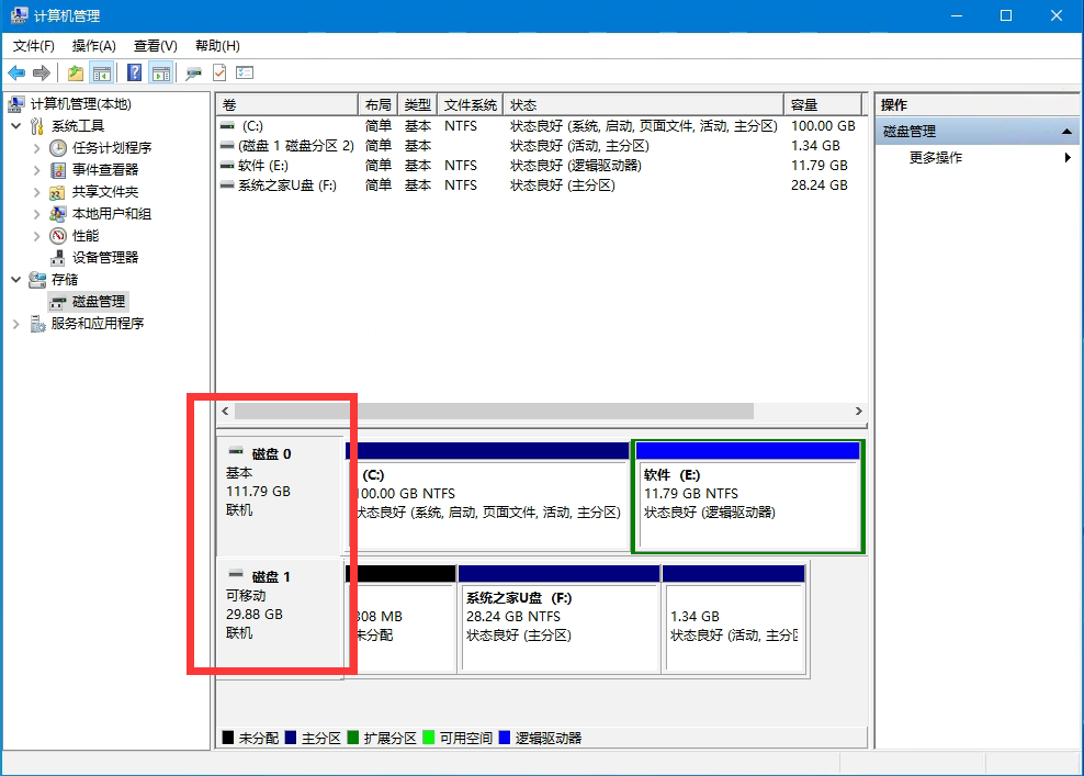 Win10系统硬盘安装失败怎么办？