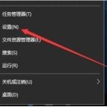 小编分享Win10系统更新显示缺少重要的安全和质量修复怎么办