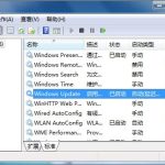 我来教你Win7