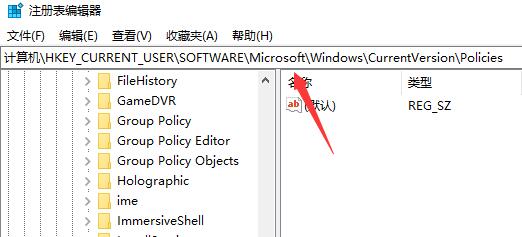 Win10任务管理器闪退怎么解决？