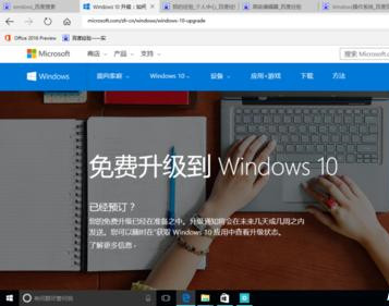 分享怎样下载win10正式版官方iso文件